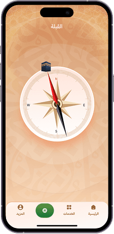 البوصلة الذكية
